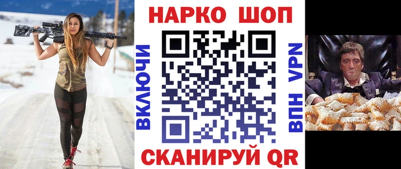 Где можно купить наркотики Звенигород Конопля  COCAIN  ГАШ  APVP  МЕФ 
