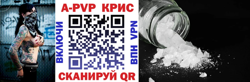 Alpha PVP VHQ  хочу   мориарти состав  Звенигород  kraken зеркало 