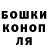 БУТИРАТ GHB Tany Becker
