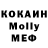 МЕТАДОН VHQ Canalia