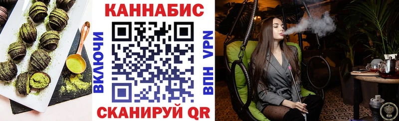 Cannafood марихуана  Звенигород 