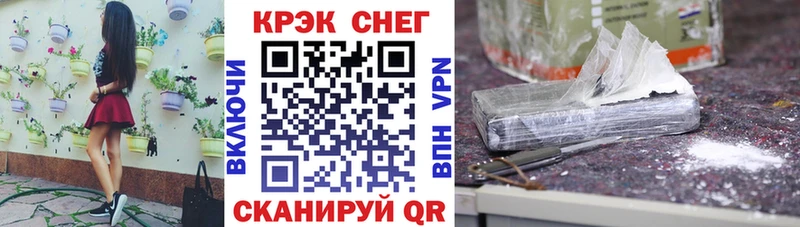 Кокаин 97%  маркетплейс Telegram  Звенигород  купить наркоту 