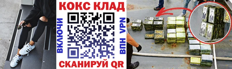 Cocaine Боливия Звенигород
