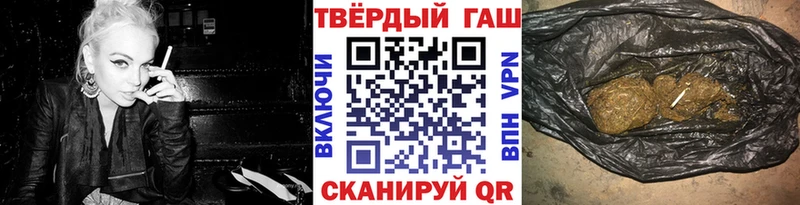 blacksprut онион  Звенигород  Гашиш 40% ТГК 