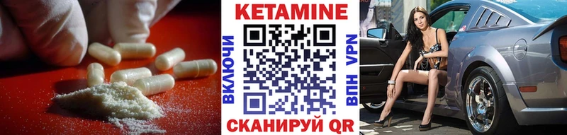 где продают наркотики  Звенигород  КЕТАМИН VHQ 