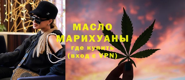 дистиллят марихуана Алексеевка