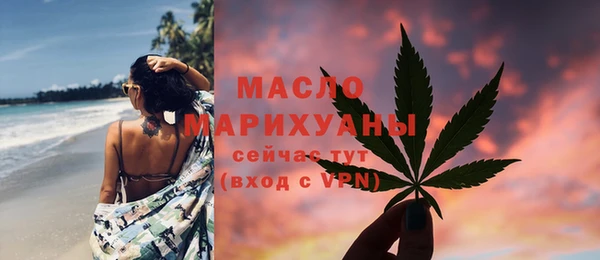дистиллят марихуана Алексеевка