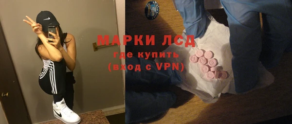 дистиллят марихуана Алексеевка