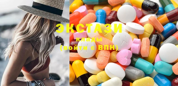 дистиллят марихуана Алексеевка