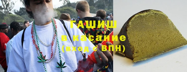 дистиллят марихуана Алексеевка