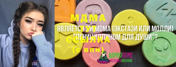 дистиллят марихуана Алексеевка