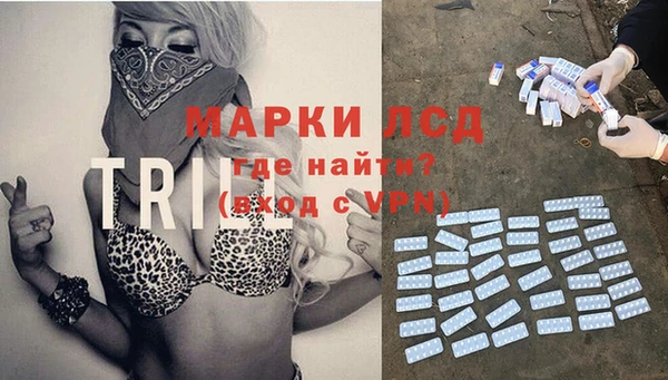 дистиллят марихуана Алексеевка