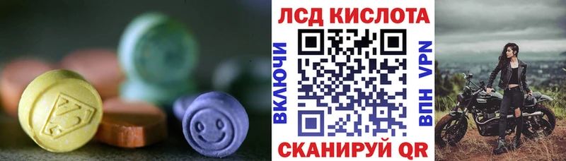 нарко площадка телеграм  Звенигород  Лсд 25 экстази кислота 