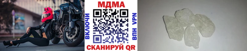 дарк нет телеграм  Звенигород  МДМА Molly  mega вход 