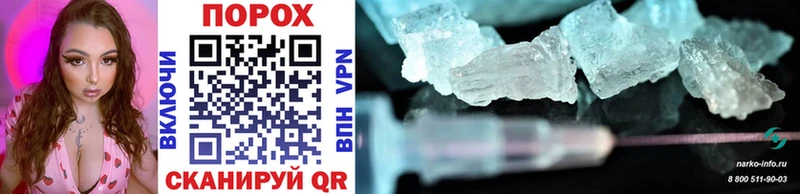 Первитин Methamphetamine  как найти наркотики  Звенигород 
