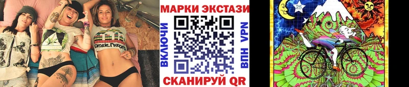 Наркотические марки 1,8мг  Звенигород 