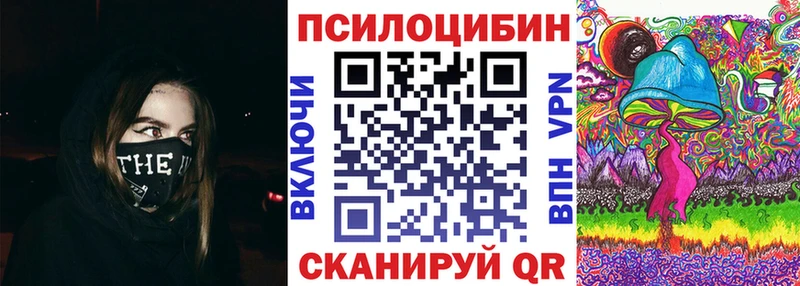 Галлюциногенные грибы мицелий  Звенигород 