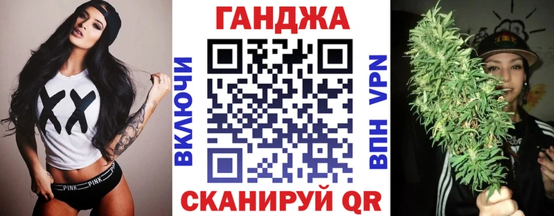 Бошки Шишки Bruce Banner  закладки  Звенигород 